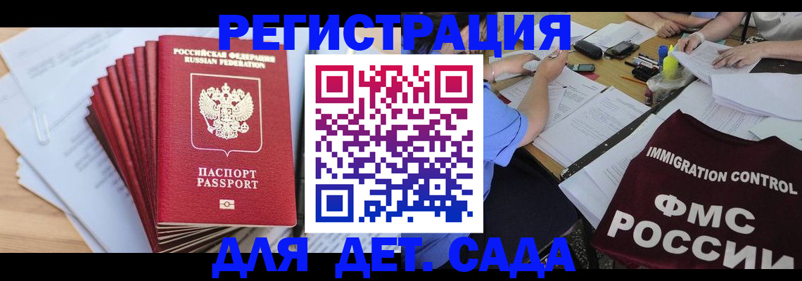 найти адрес прописки в Белой Холунице