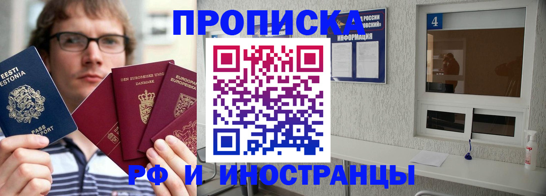временная регистрация госуслуги в Белой Холунице