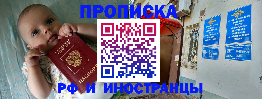 найти адрес прописки в Белой Холунице